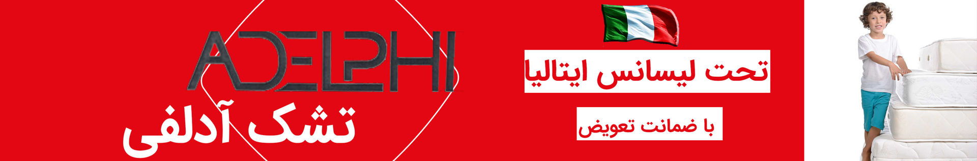 بنر باکس هتلی